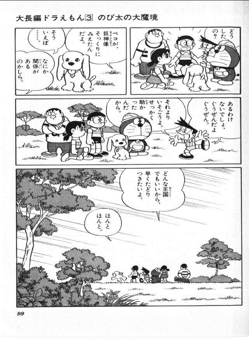 Học tiếng Nhật qua truyện tranh Doremon toàn tập tiếng Nhật 1 3
