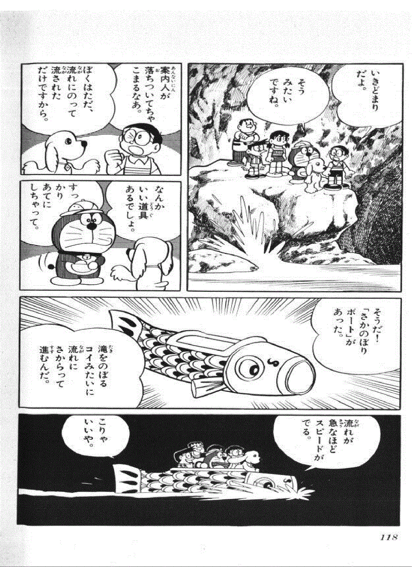 image for page Học tiếng Nhật qua truyện tranh Doremon toàn tập tiếng Nhật 1 3