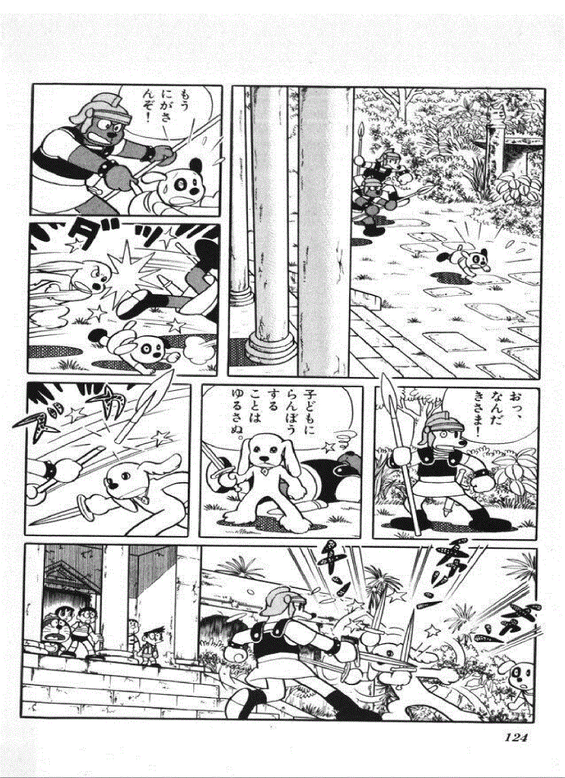 image for page Học tiếng Nhật qua truyện tranh Doremon toàn tập tiếng Nhật 1 3