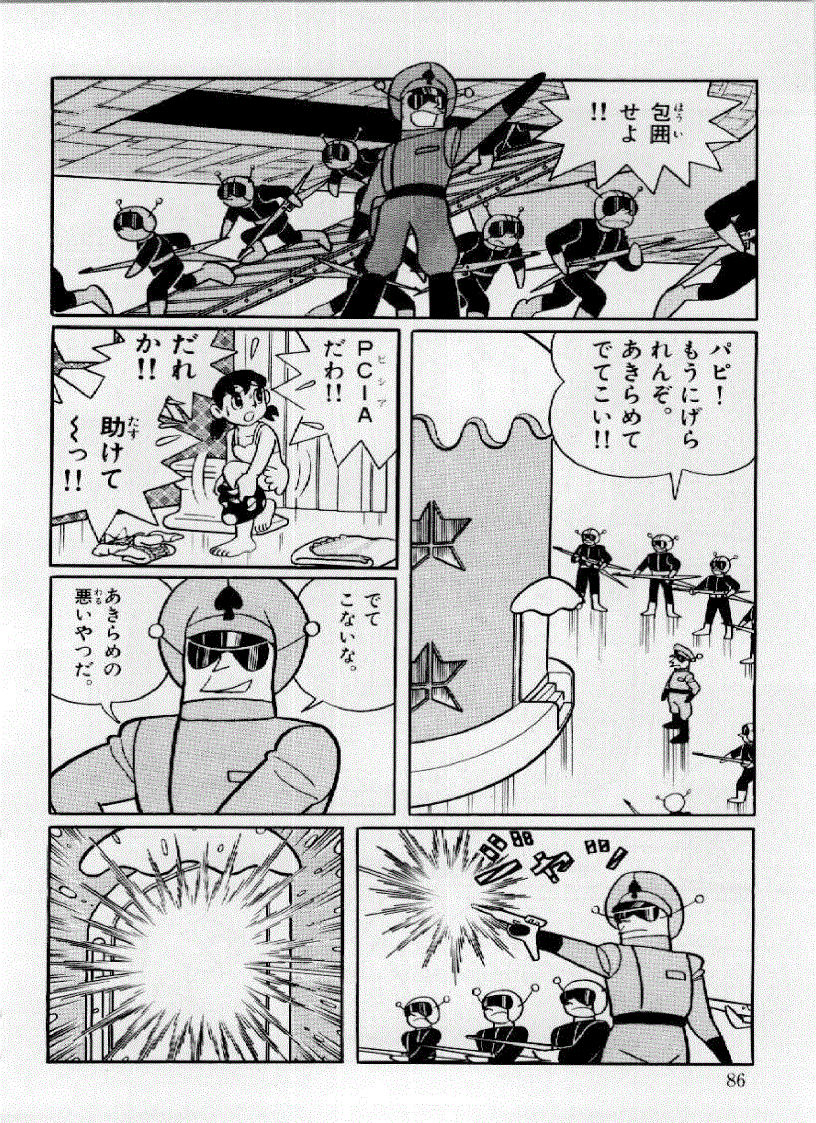 image for page Học tiếng Nhật qua truyện tranh Doremon toàn tập tiếng Nhật 3