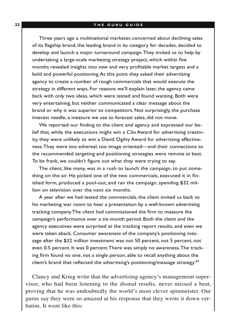 image for page The guru guide to markting