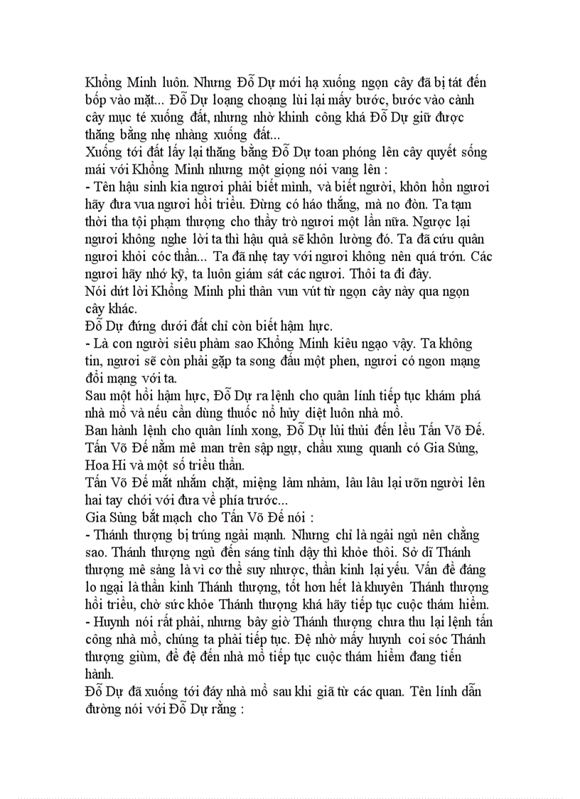 image for page Bí mật mộ khổng minh