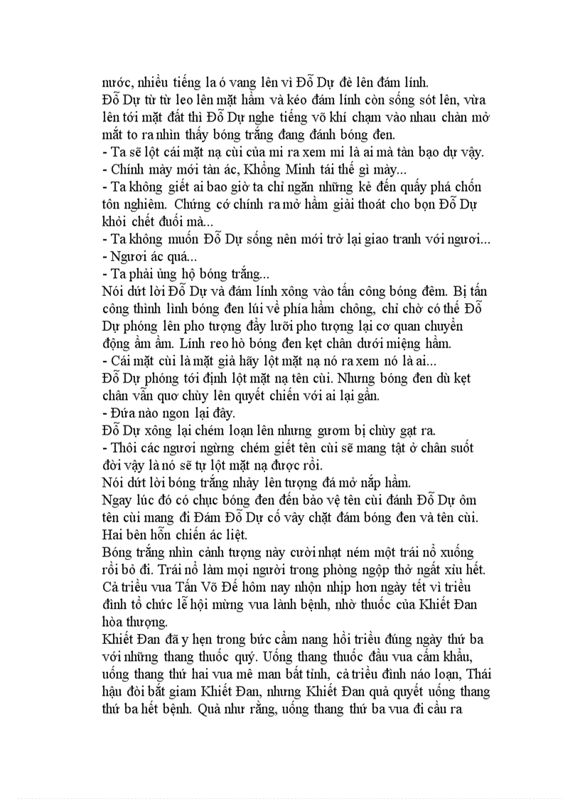 image for page Bí mật mộ khổng minh