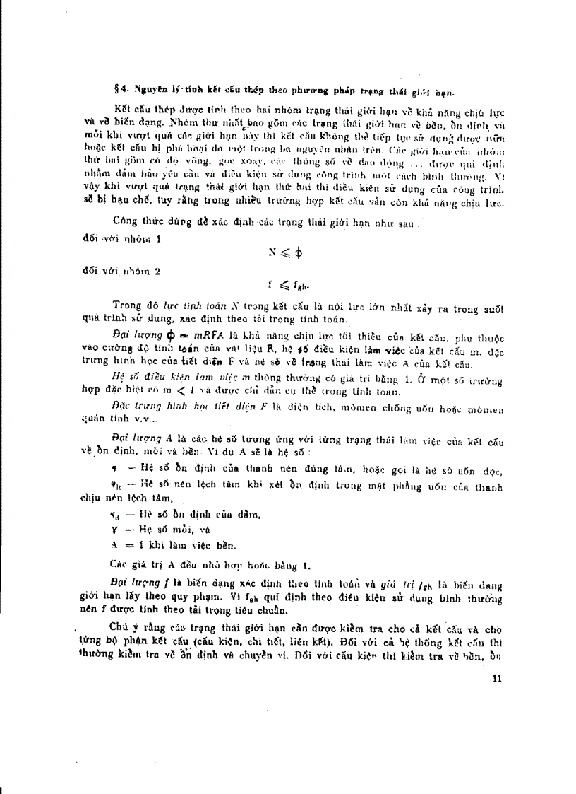 image for page Giáo trình tính toán kết cấu thép