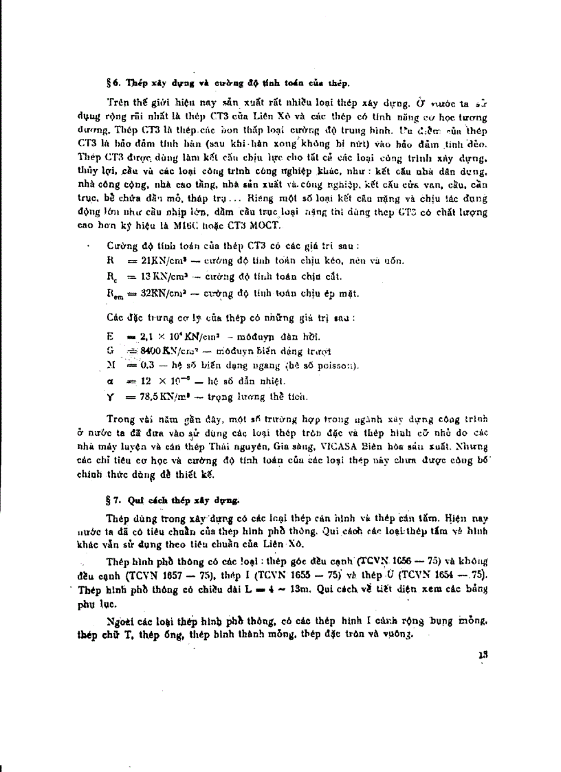 image for page Giáo trình tính toán kết cấu thép