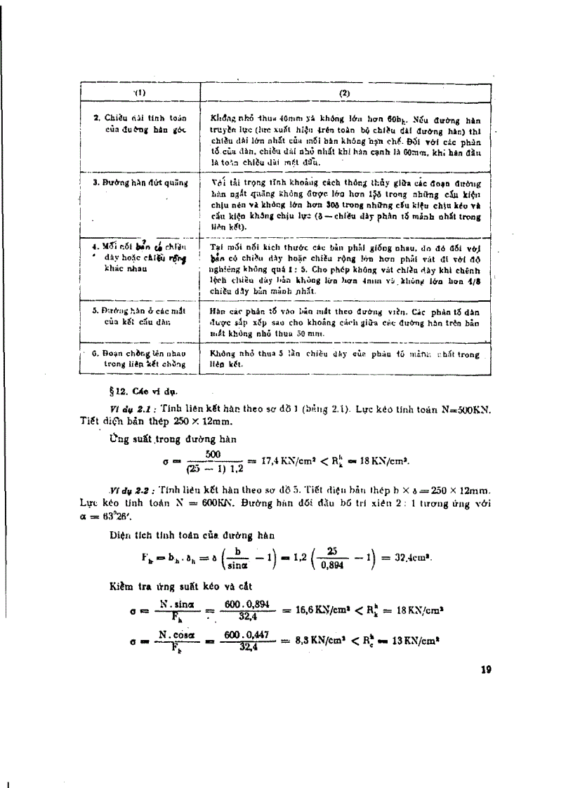 image for page Giáo trình tính toán kết cấu thép