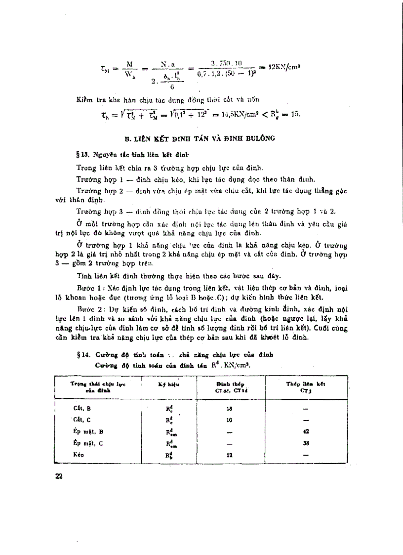 image for page Giáo trình tính toán kết cấu thép