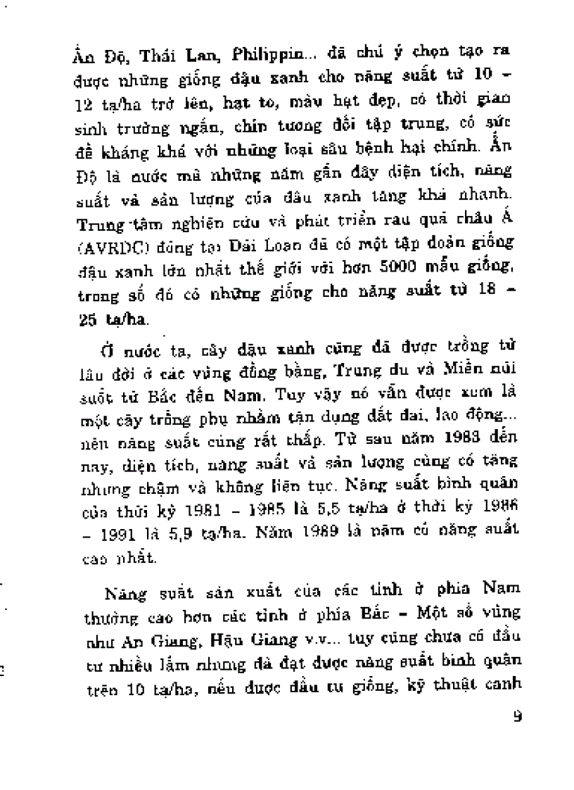 image for page Cây đậu xanh