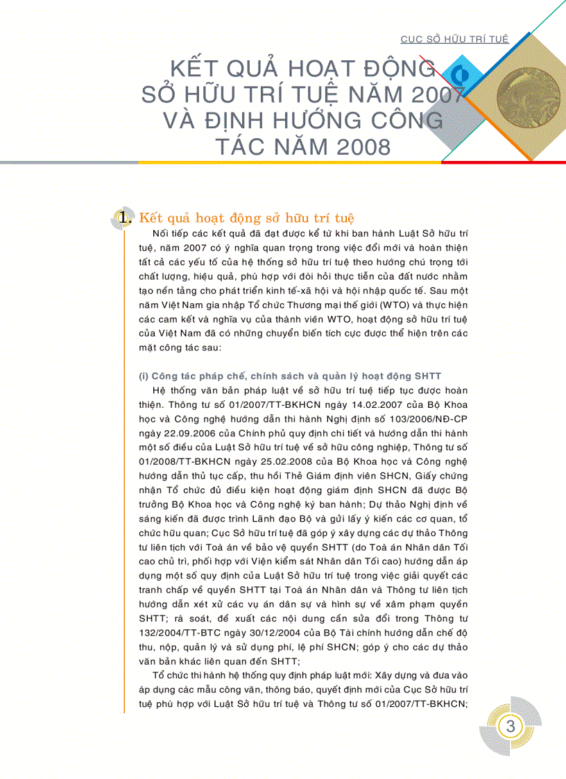 image for page Hoạt động sở hữu trí tuệ 2007