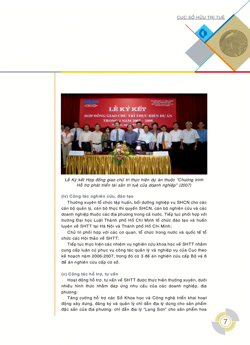 image for page Hoạt động sở hữu trí tuệ 2007