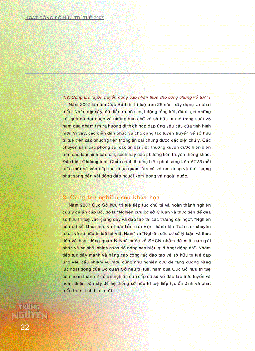 image for page Hoạt động sở hữu trí tuệ 2007