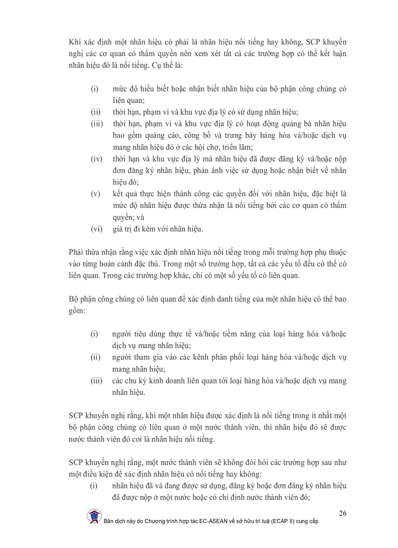 image for page Nhãn hiệu và chỉ dẫn địa lý