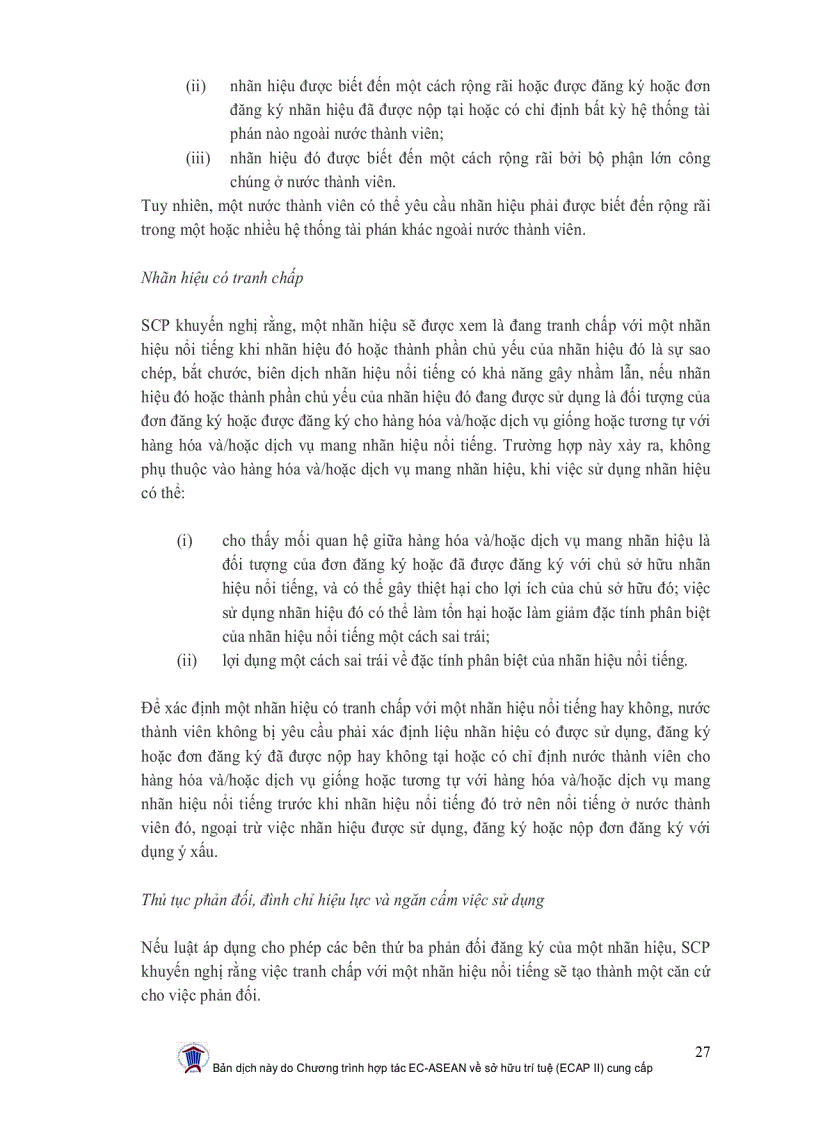 image for page Nhãn hiệu và chỉ dẫn địa lý