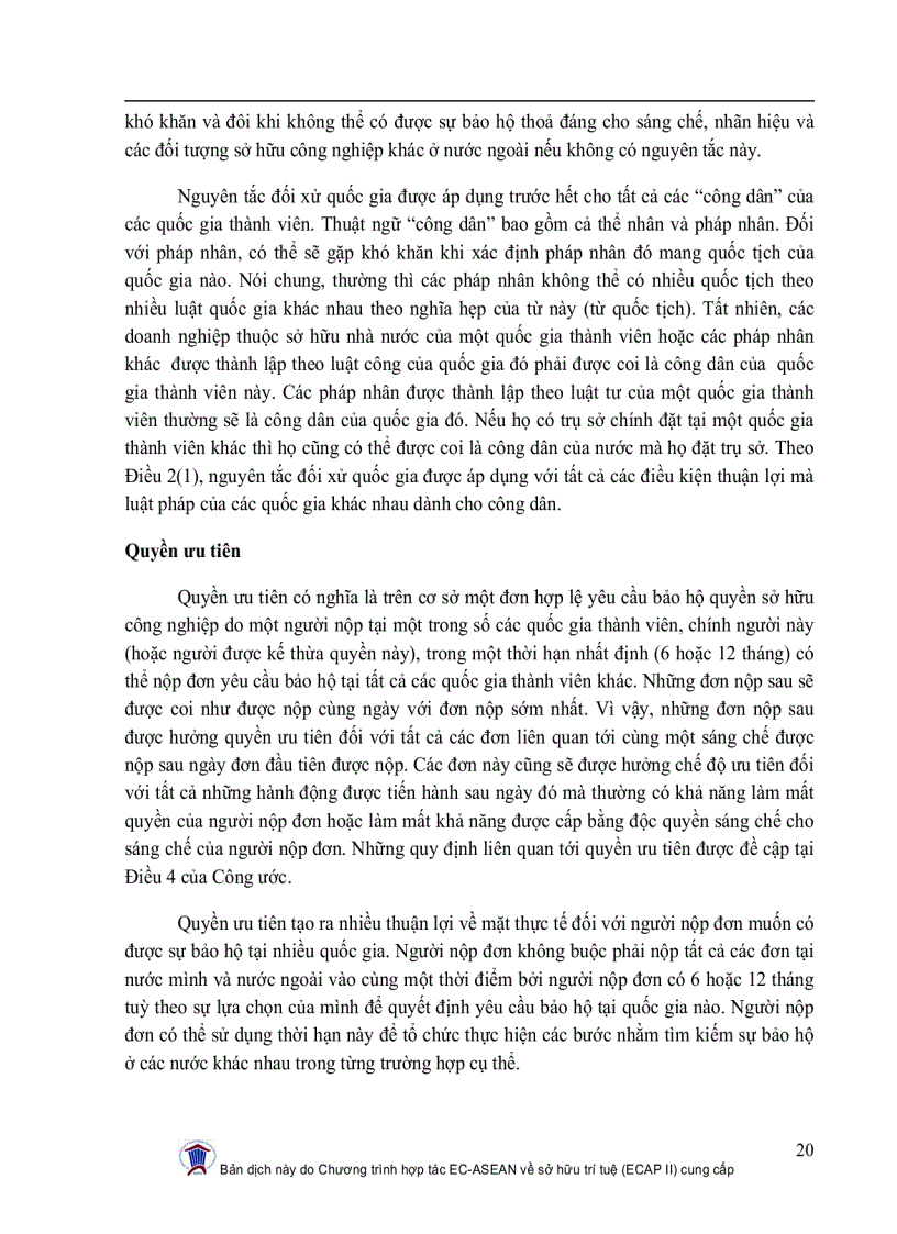 image for page Luật quốc tế về sở hữu trí tuệ