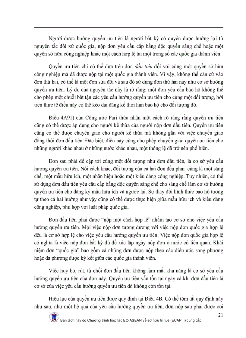 image for page Luật quốc tế về sở hữu trí tuệ