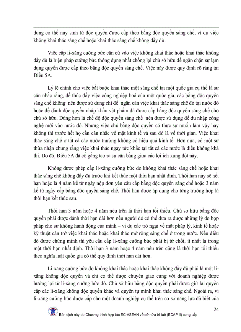 image for page Luật quốc tế về sở hữu trí tuệ