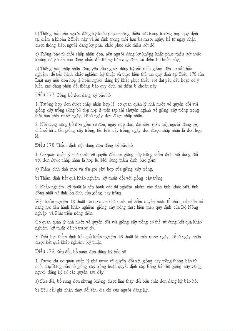 image for page Luật sở hữu trí tuệ