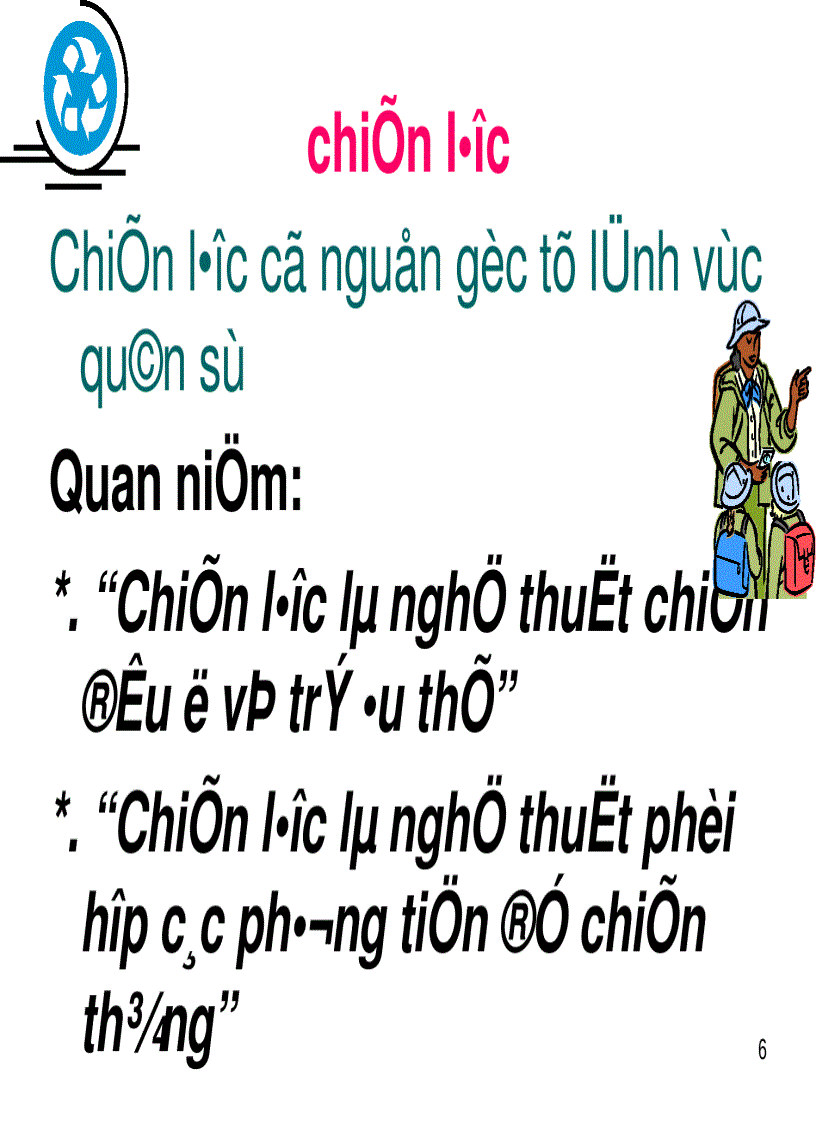 image for page Bài giảng Quản Trị Chiến Lược 3