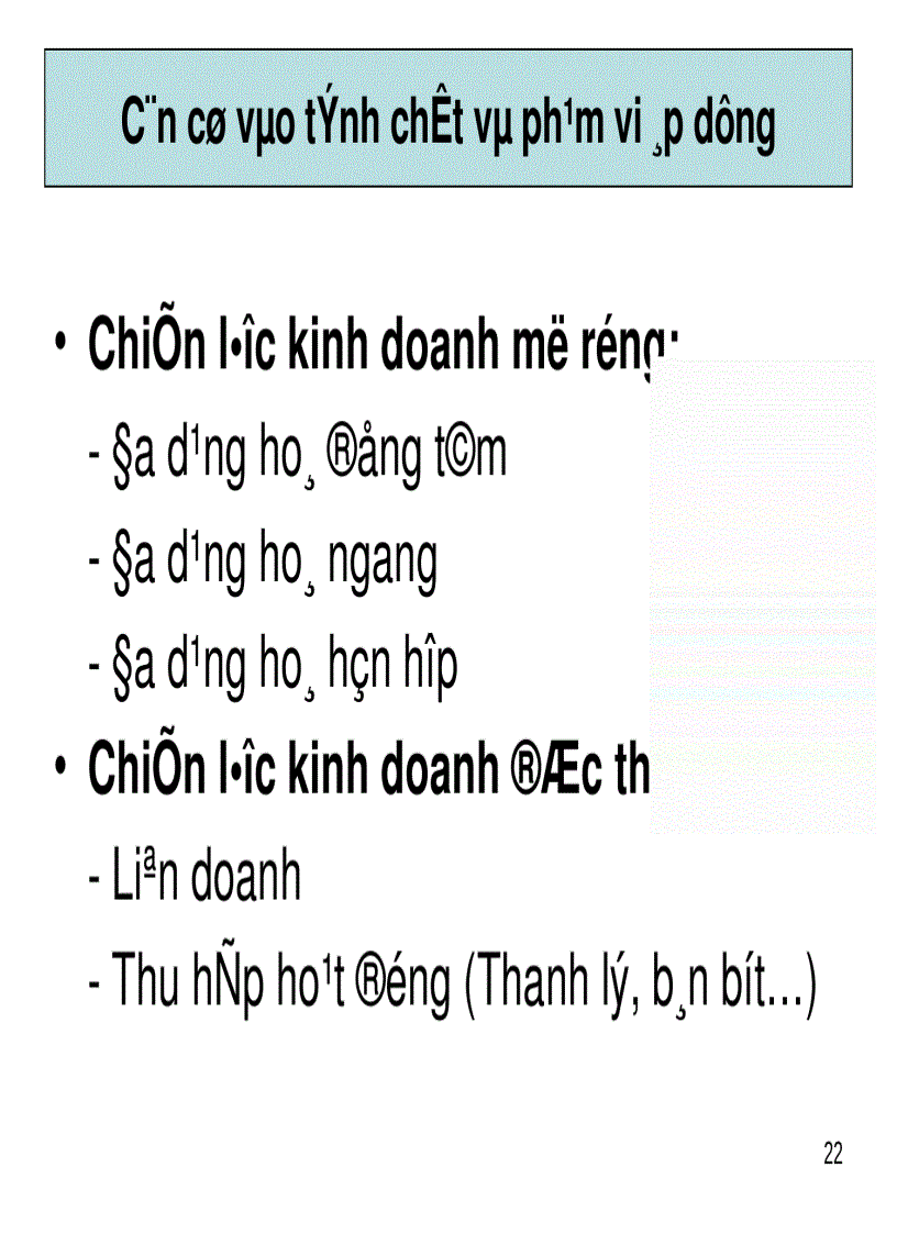 image for page Bài giảng Quản Trị Chiến Lược 3