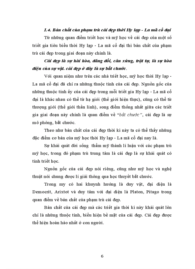 image for page Bản chất của phạm trù cái đẹp trong mỹ học Hy lạp La mã cổ đại và biểu hiện của nó trong nghệ thuật