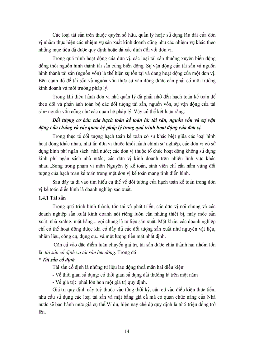 image for page Giáo trình kế toán 1