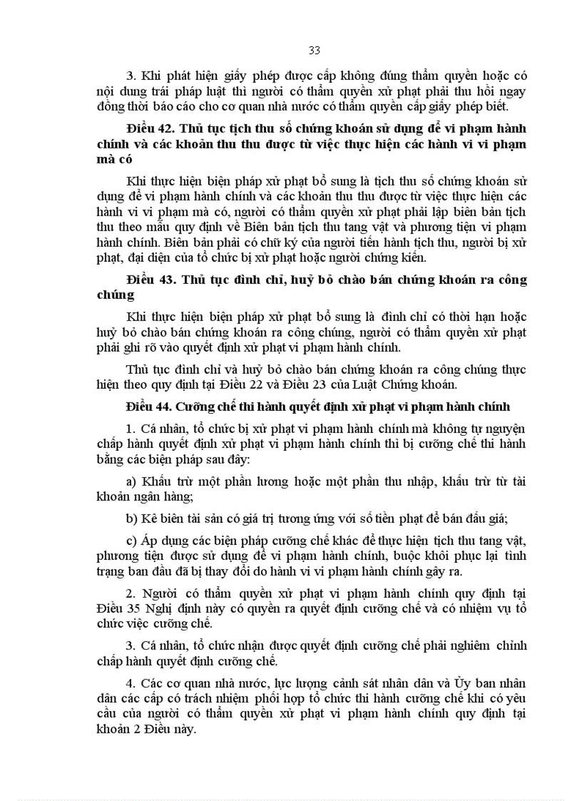 image for page Về xử phạt vi phạm hành chính trong lĩnh vực chứng khoán và thị trường chứng khoán