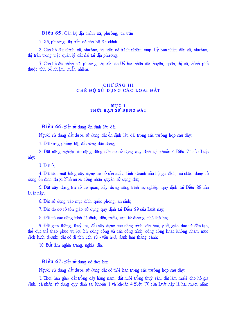 image for page Luật của quốc hội nước cộng hòa xã hội chủ nghĩa việt nam số13 2003 qh11 về đất đai
