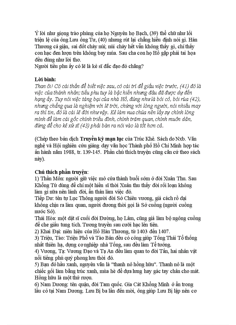 image for page Giới thiệu Câu chuyện đối đáp của người tiều phu ở núi Na của Nguyễn Dữ