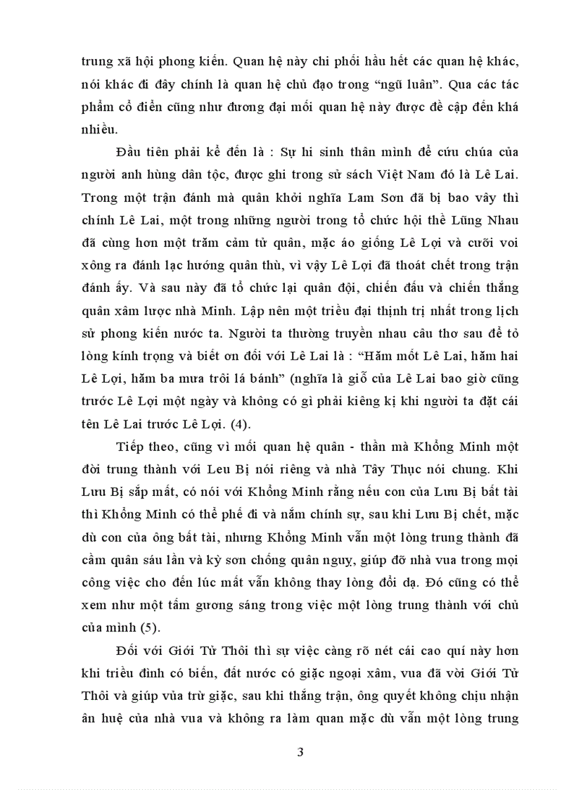 image for page Hãy phân tích mối quan hệ biện chứng giữa 5 yếu tố của Ngũ Luân trong tư tưởng Nho giáo của Trung Hoa Thông qua việc phân tích dẫn chứng những điển tích điển cố kim cổ