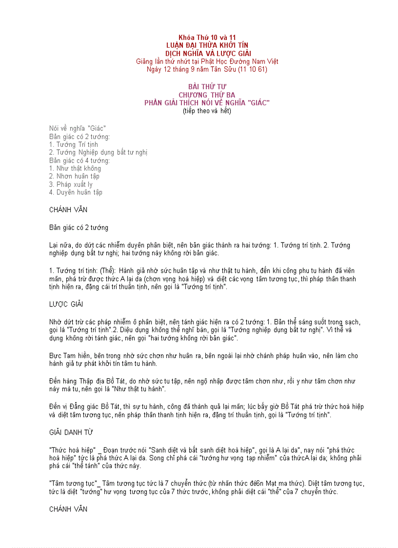 image for page Luận đại thừa khởi tín dịch nghĩa và lược giải