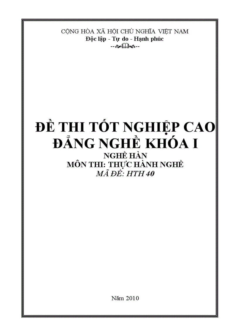 image for page Đề thi nghề hàn 40