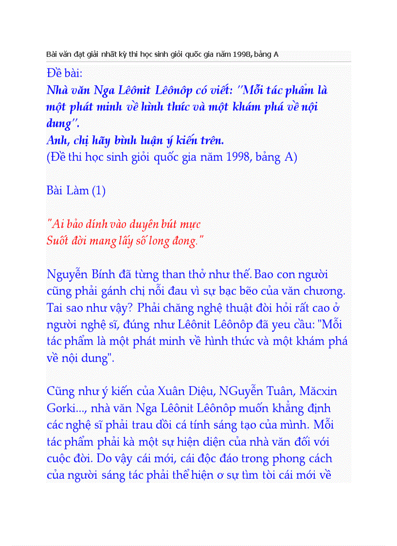 image for page Bài văn đạt giải nhất kỳ thi học sinh giỏi quốc gia năm 1998 bảng A