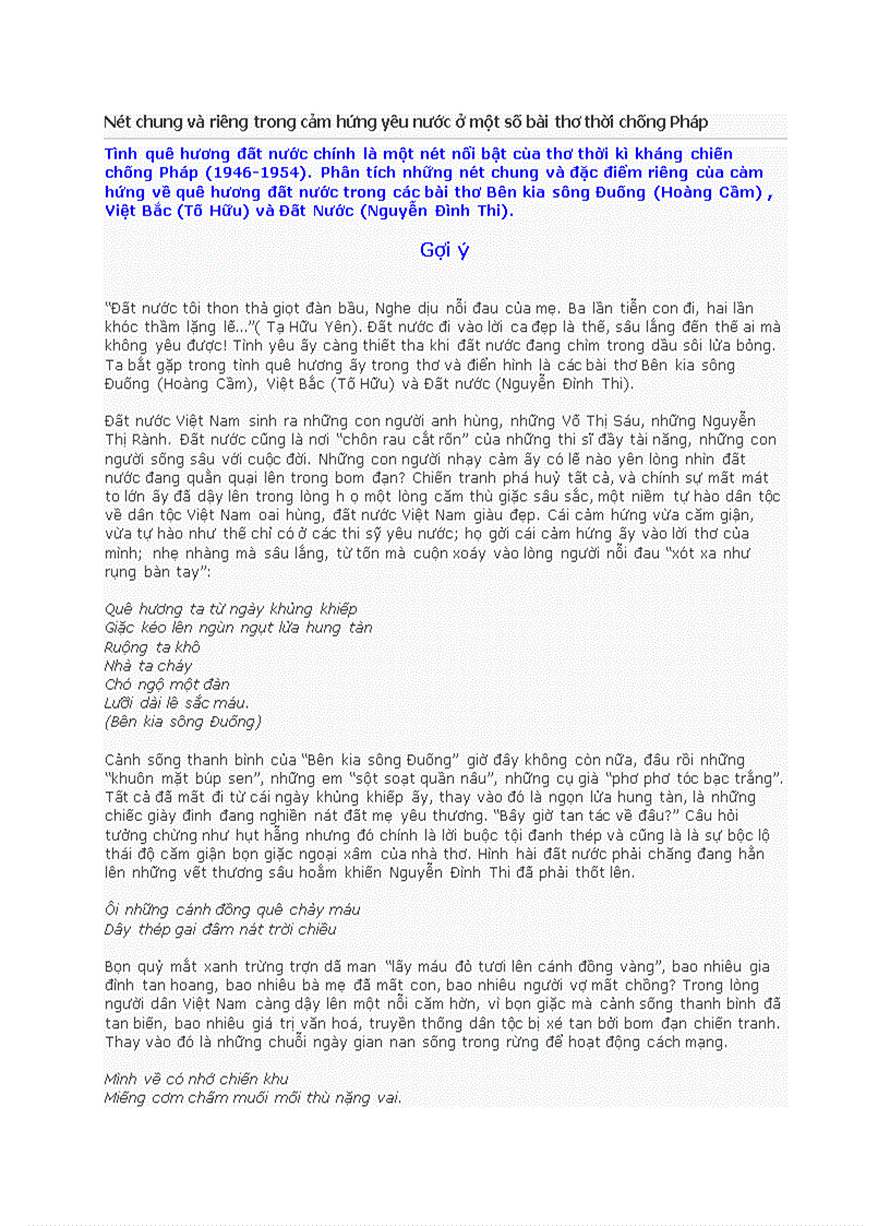 image for page Nét chung và riêng trong cảm hứng yêu nước ở một số bài thơ thời chống Pháp