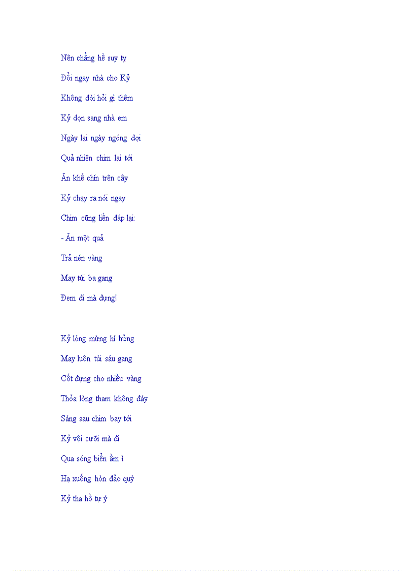 image for page Nguyễn Bính thi tập