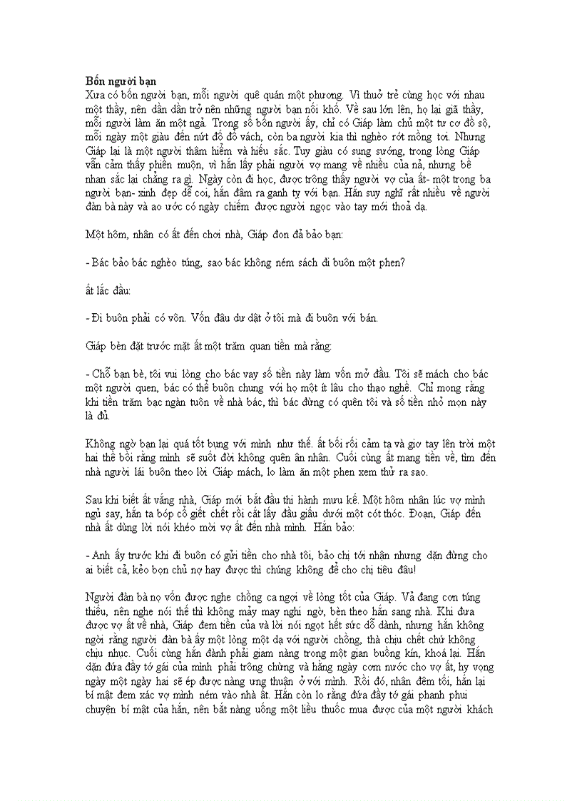 image for page Truyện dân gian