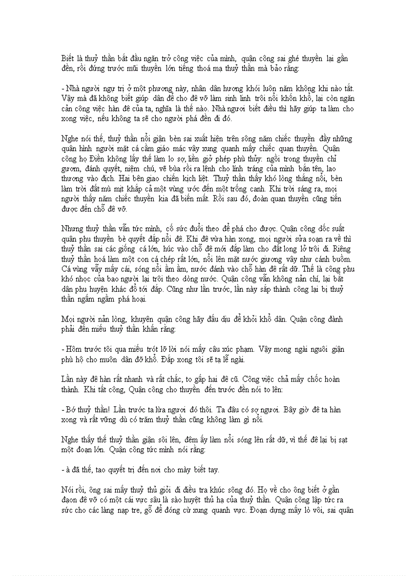 image for page Truyện dân gian