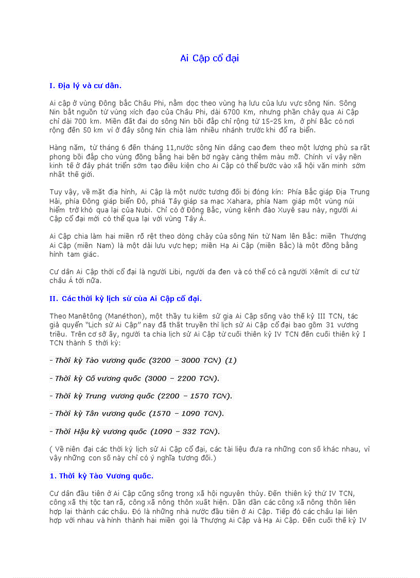 image for page Ai Cập cổ đại