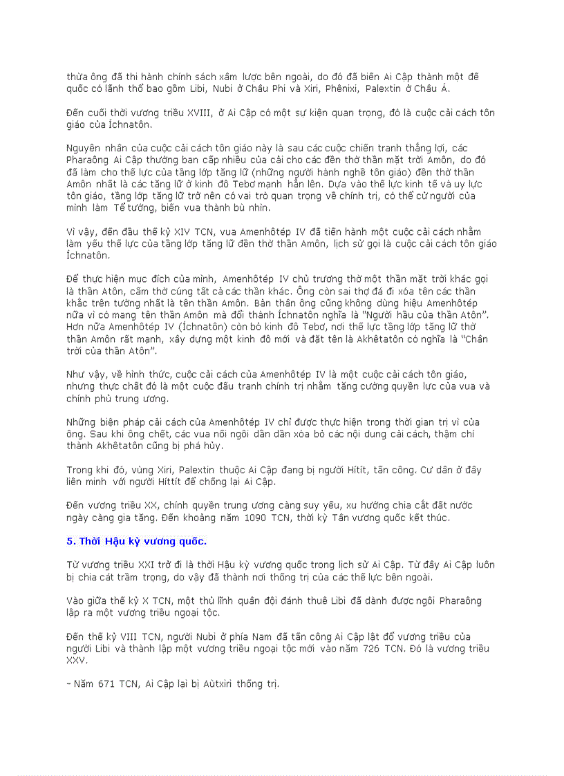 image for page Ai Cập cổ đại