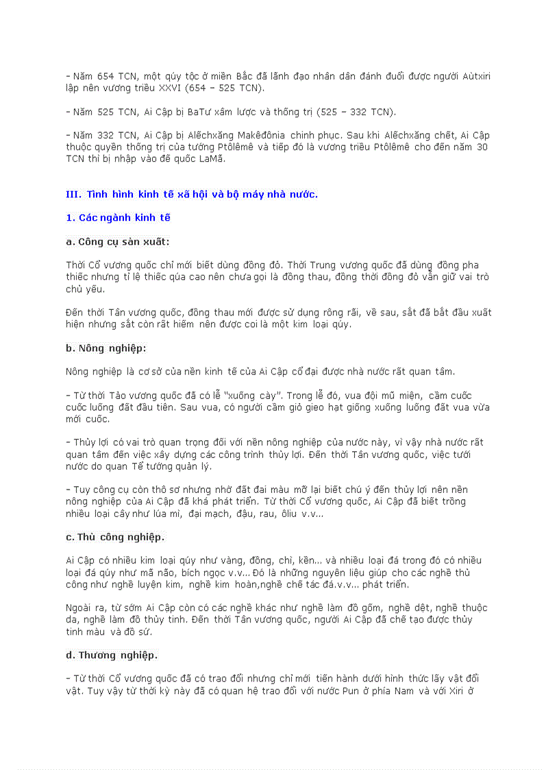 image for page Ai Cập cổ đại