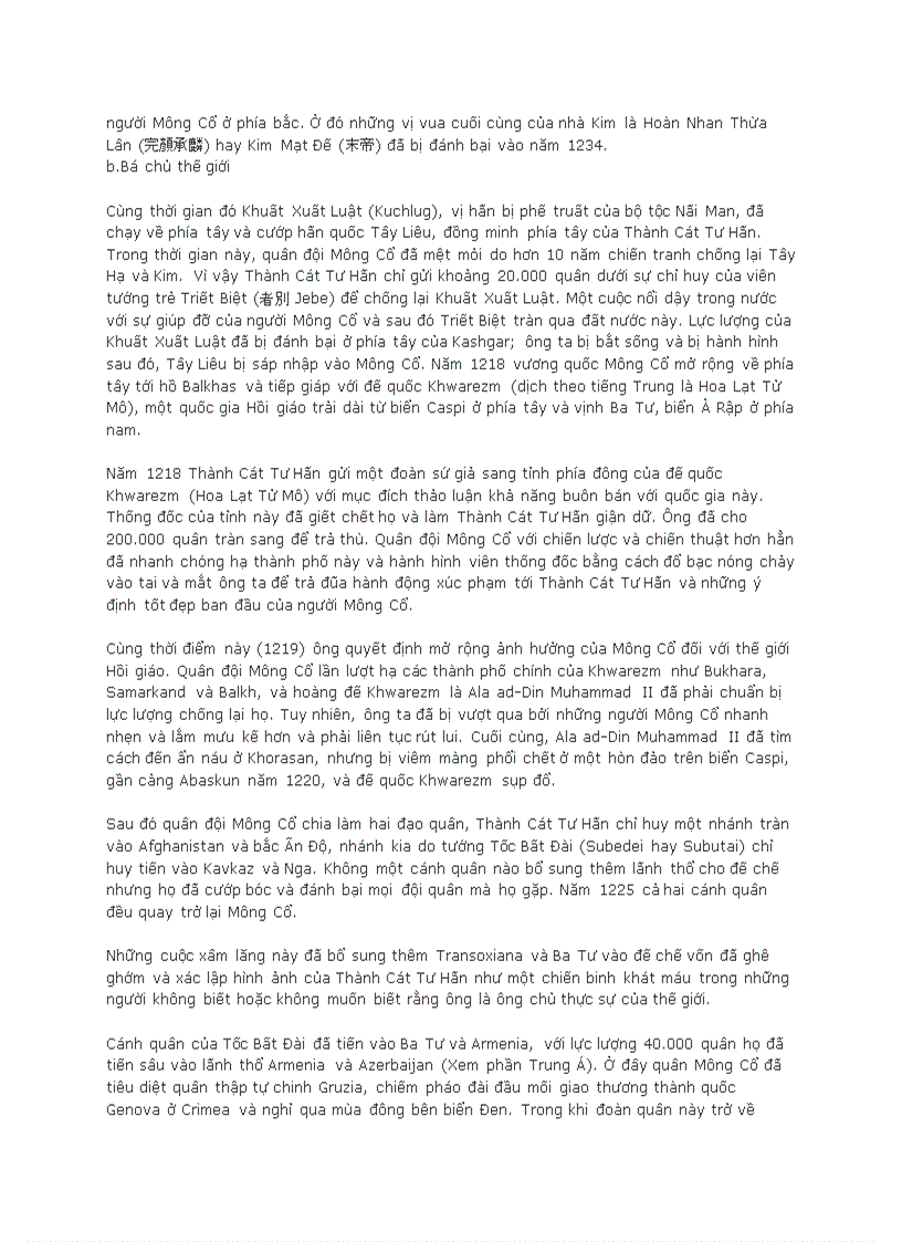 image for page Thành Cát Tư Hãn