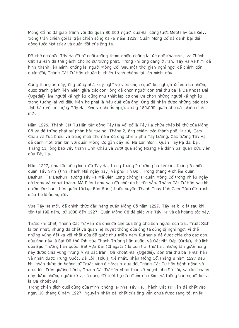 image for page Thành Cát Tư Hãn
