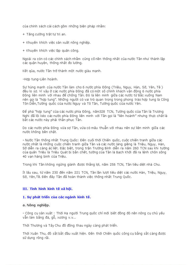 image for page Trung quốc cổ đại