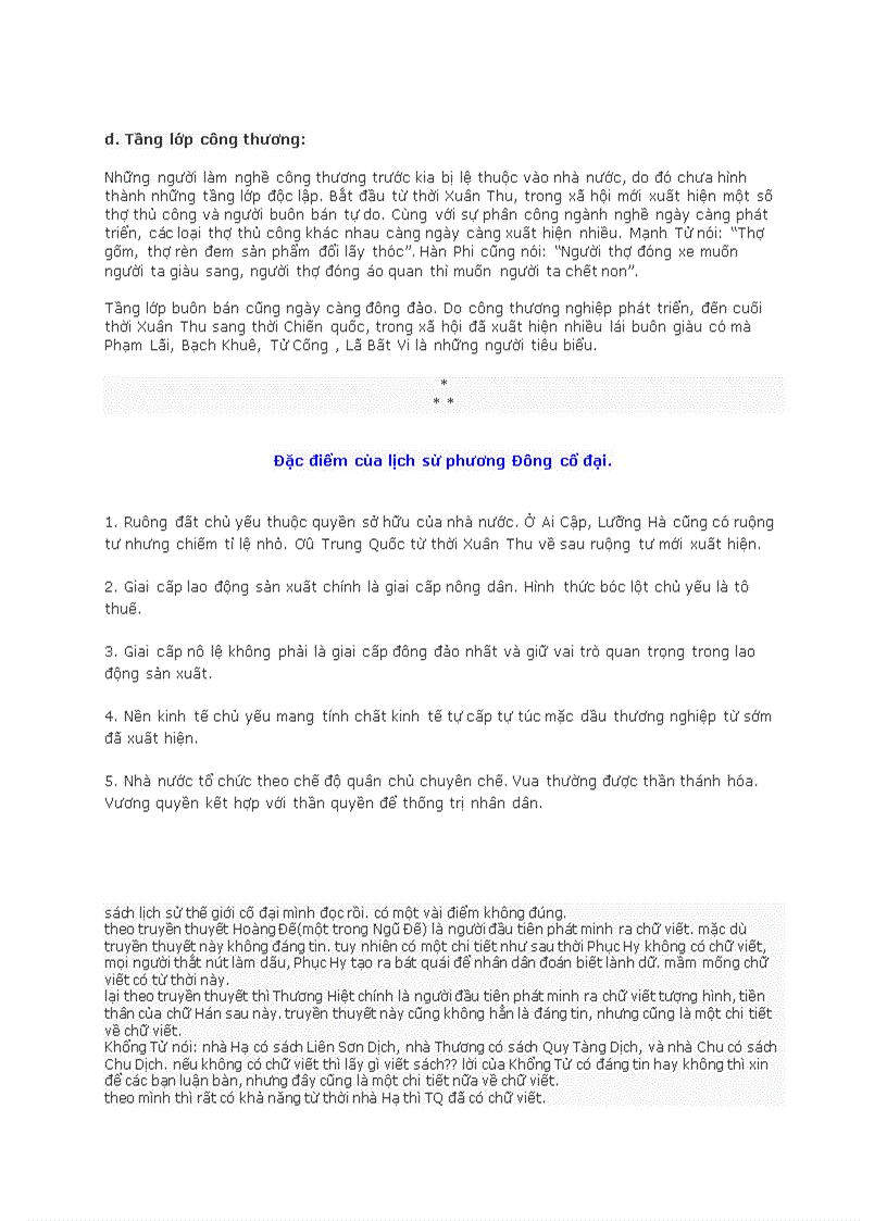 image for page Trung quốc cổ đại