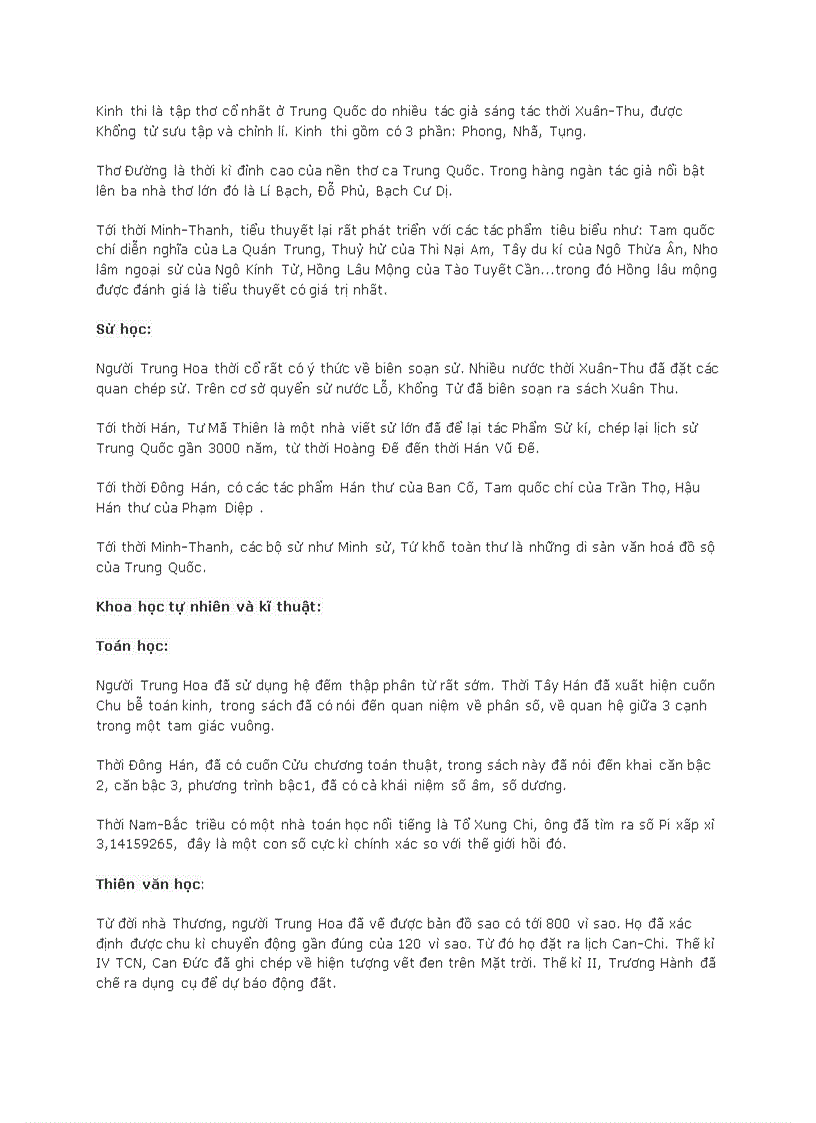 image for page Văn minh trung quốc