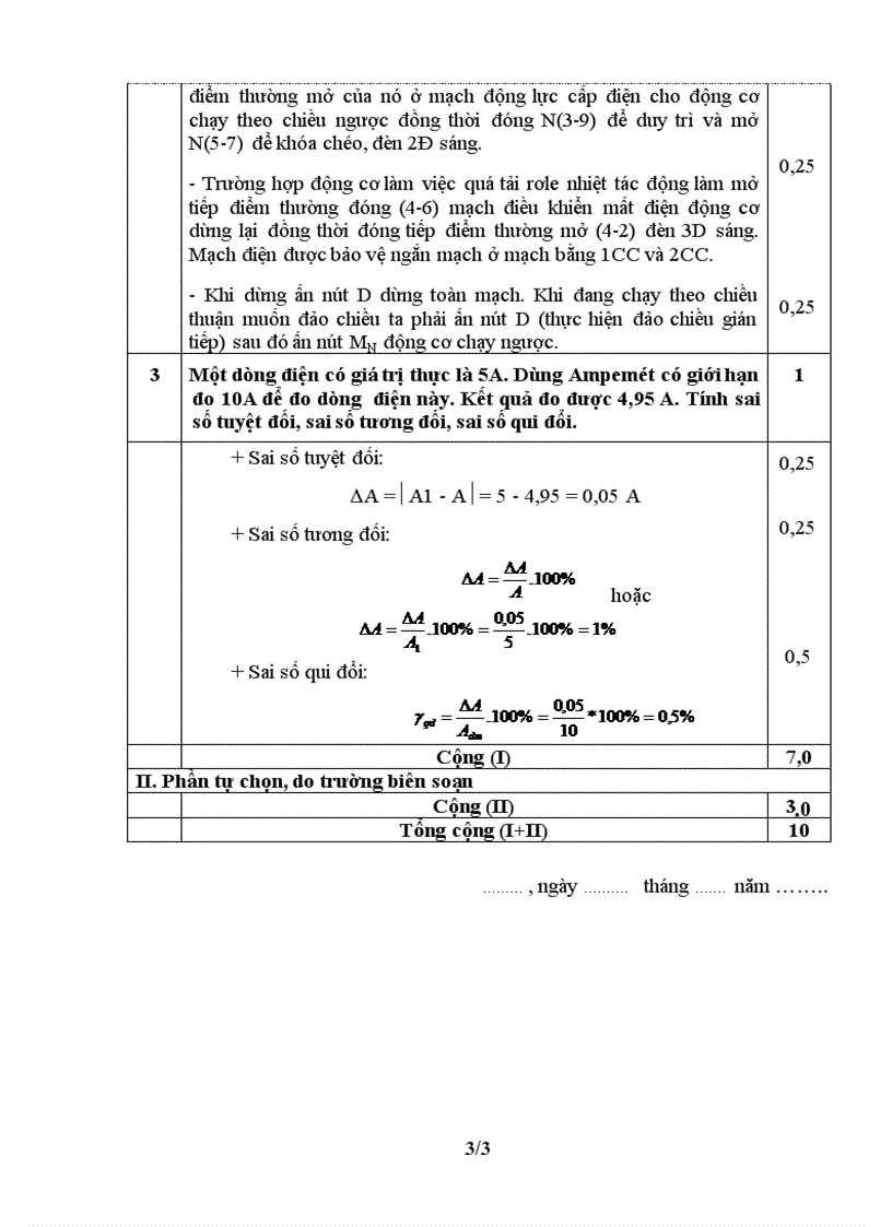 image for page Đề thi tốt nghiệp cao đẳng nghề khóa 2 2008 2011 lý thuyết điện dân dụng lt29