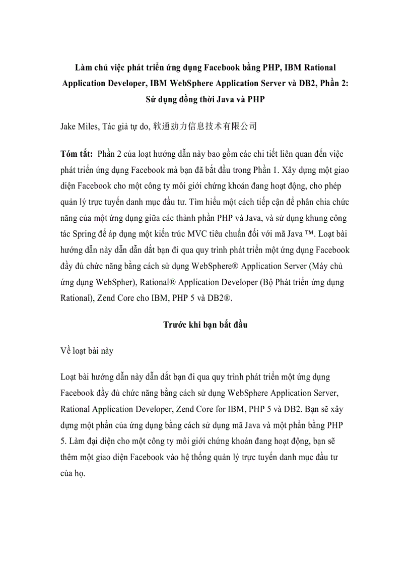 image for page Làm chủ việc phát triển ứng dụng Facebook bằng PHP IBM Rational Application Developer IBM WebSphere Application Server và DB2 Phần 2 Sử dụng đồng thời Java và PHP