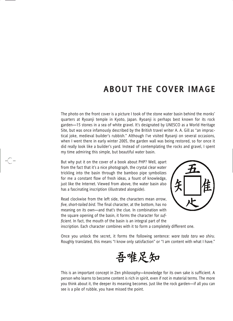 image for page PHP Solutions Dynamic Web Design Made Easy