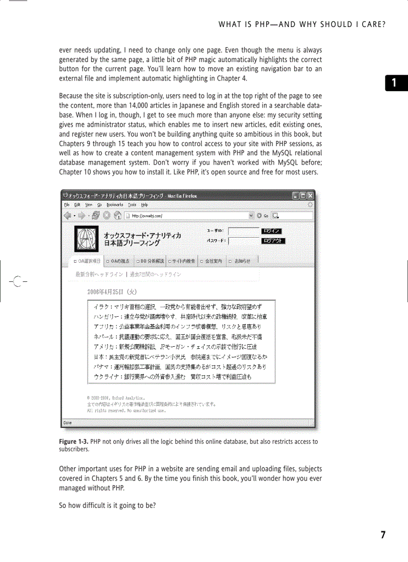 image for page PHP Solutions Dynamic Web Design Made Easy
