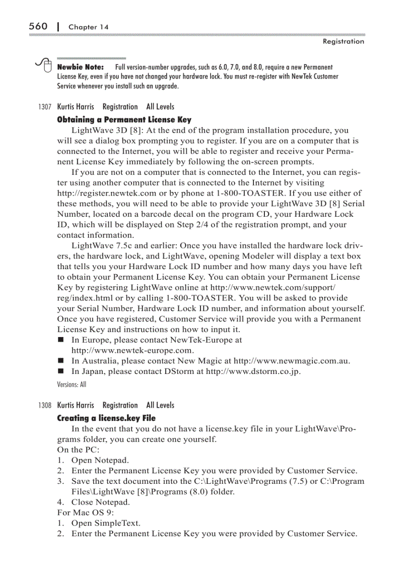 image for page LightWave 3D Troubleshooting