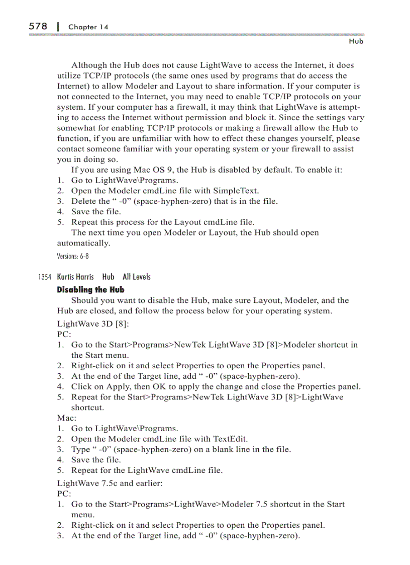 image for page LightWave 3D Troubleshooting
